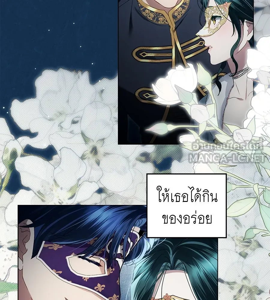 เล่ห์รักชนชั้นสูง ตอนที่ 78 รูปที่ 18