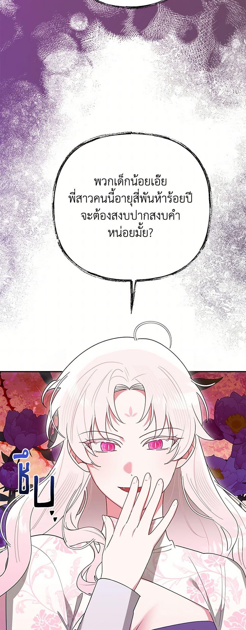 Manga-lc-com อ่านมังงะ อ่านการ์ตูน ออนไลน์ ฟรี Precious Daughter of the Greatest Martial Arts Villain ตอนที่ 1 2 3 4 5 6 7 8 9 10 11 12 13 14 ฟรี ไม่มีโฆษณา Manga-lc - อ่าน มังงะ อ่าน การ์ตูน ออนไลน์ อ่านมังงะ ฟรี