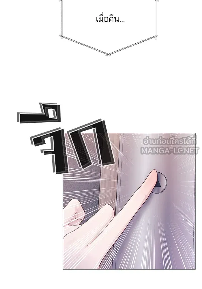 คู่มือคว้าหัวใจนายตัวร้าย ตอนที่ 2 รูปที่ 99