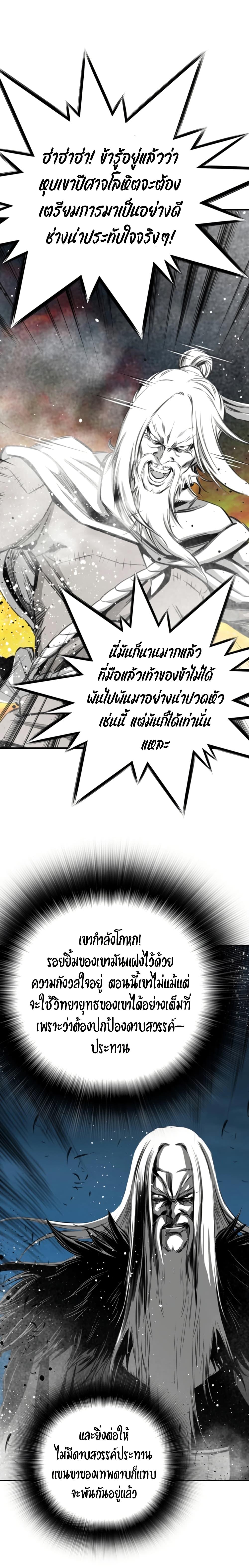 Manga-lc-com อ่านมังงะ อ่านการ์ตูน ออนไลน์ ฟรี Way to Heaven ตอนที่ 1 2 3 4 5 6 7 8 9 10 11 12 13 14 ฟรี ไม่มีโฆษณา Manga-lc - อ่าน มังงะ อ่าน การ์ตูน ออนไลน์ อ่านมังงะ ฟรี
