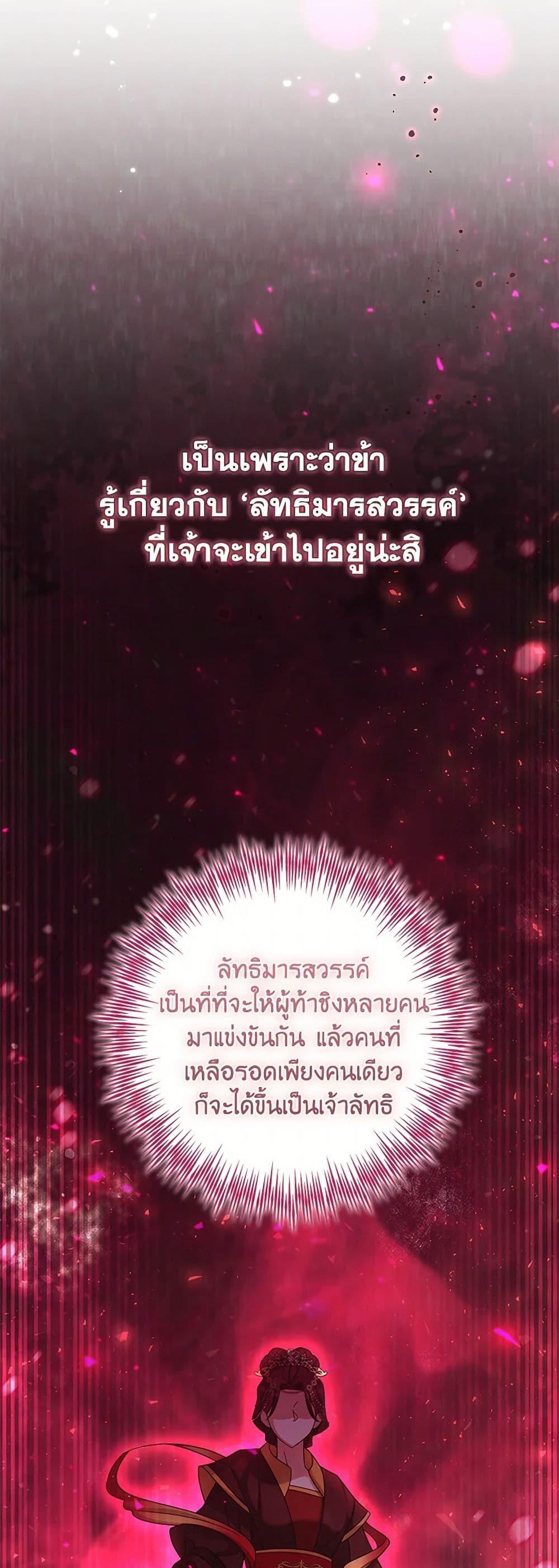 Manga-lc-com อ่านมังงะ อ่านการ์ตูน ออนไลน์ ฟรี The Overflowing Elixir of the Fallen House ตอนที่ 1 2 3 4 5 6 7 8 9 10 11 12 13 14 ฟรี ไม่มีโฆษณา Manga-lc - อ่าน มังงะ อ่าน การ์ตูน ออนไลน์ อ่านมังงะ ฟรี