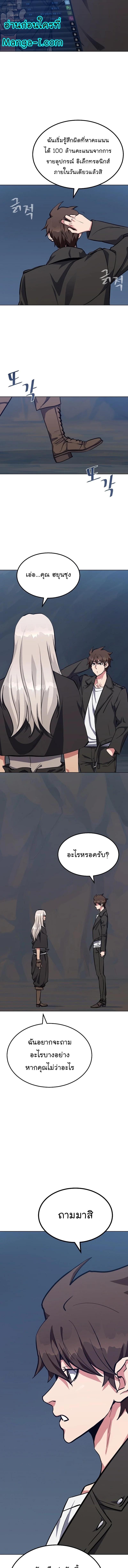 Manga-lc-com อ่านมังงะ อ่านการ์ตูน ออนไลน์ ฟรี Level 1 Player ตอนที่ 1 2 3 4 5 6 7 8 9 10 11 12 13 14 ฟรี ไม่มีโฆษณา Manga-lc - อ่าน มังงะ อ่าน การ์ตูน ออนไลน์ อ่านมังงะ ฟรี