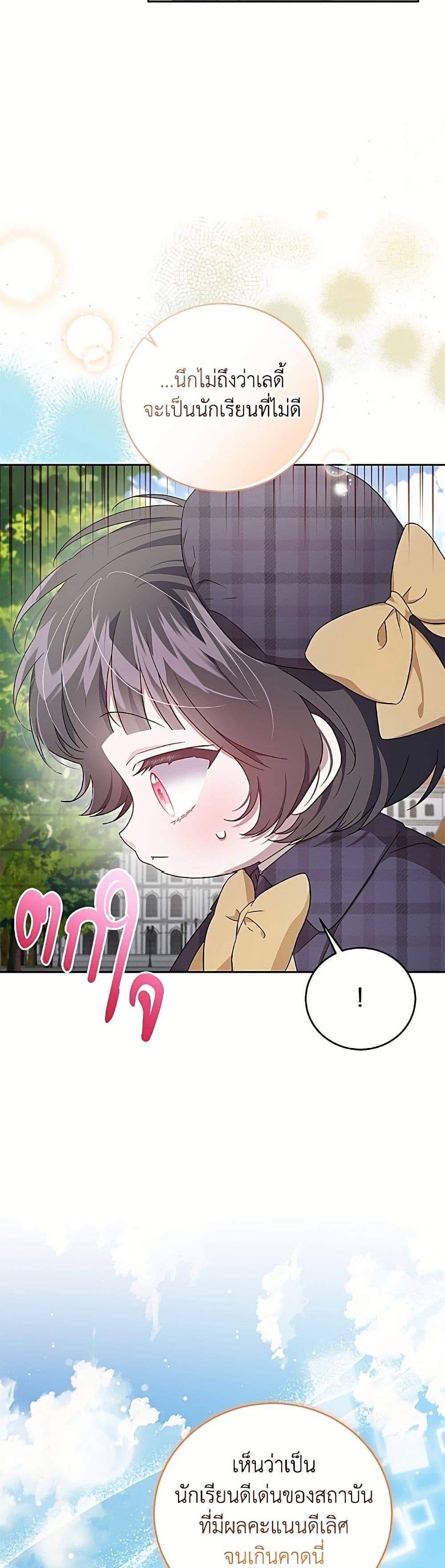 Manga-lc-com อ่านมังงะ อ่านการ์ตูน ออนไลน์ ฟรี I Became the Stepmother of an Irrevocable Dark Family ตอนที่ 1 2 3 4 5 6 7 8 9 10 11 12 13 14 ฟรี ไม่มีโฆษณา Manga-lc - อ่าน มังงะ อ่าน การ์ตูน ออนไลน์ อ่านมังงะ ฟรี