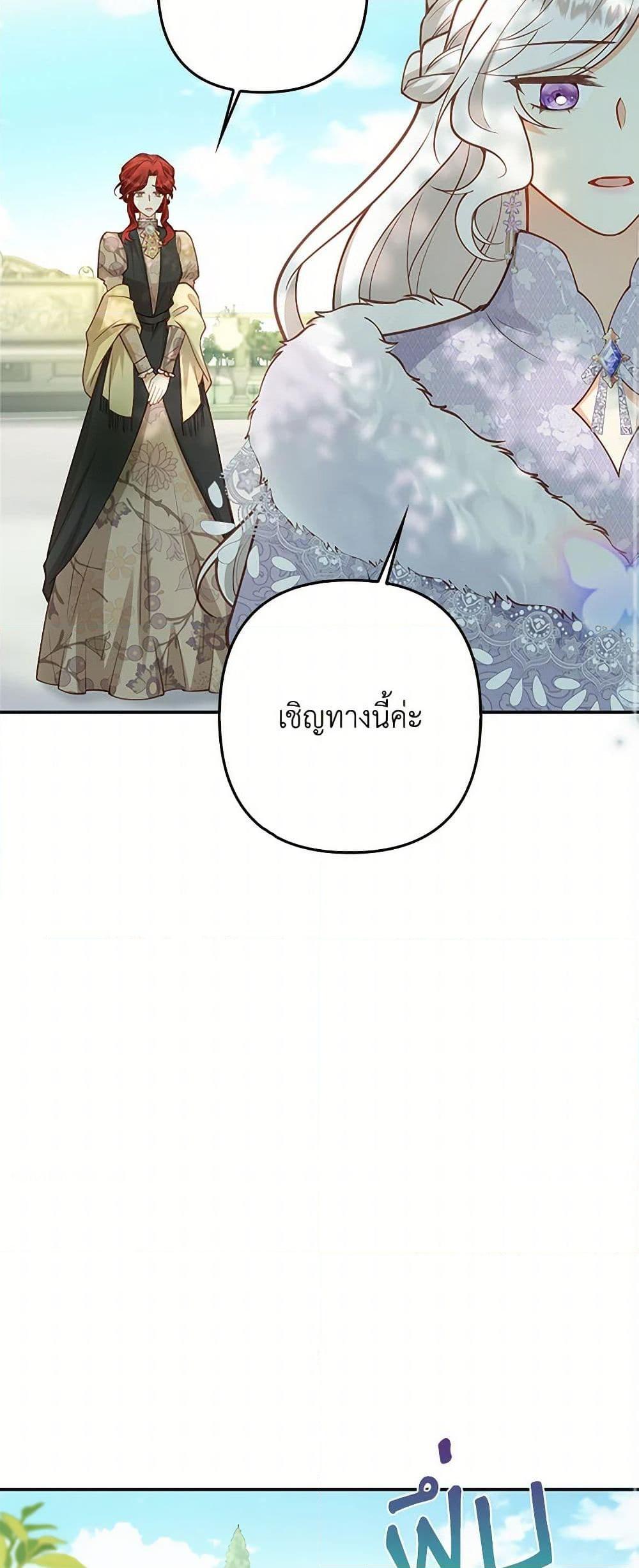 Manga-lc-com อ่านมังงะ อ่านการ์ตูน ออนไลน์ ฟรี Raising the Children of the Main Characters ตอนที่ 1 2 3 4 5 6 7 8 9 10 11 12 13 14 ฟรี ไม่มีโฆษณา Manga-lc - อ่าน มังงะ อ่าน การ์ตูน ออนไลน์ อ่านมังงะ ฟรี