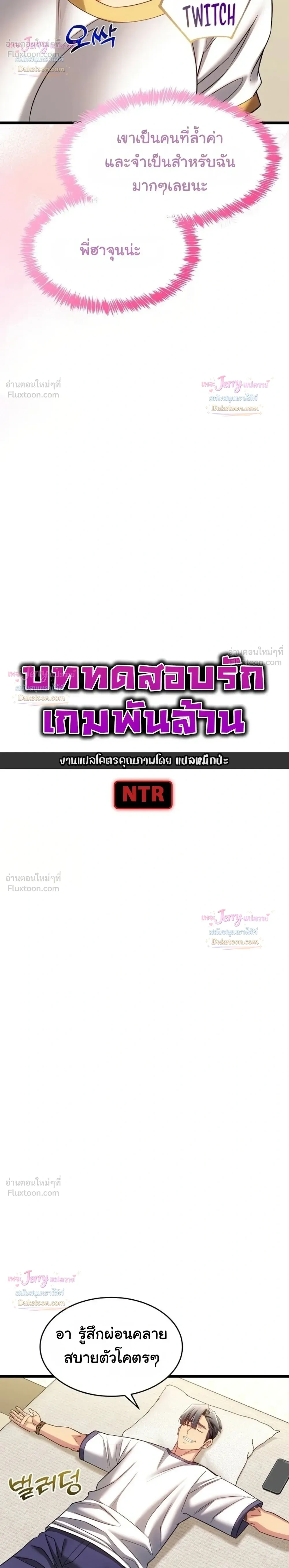 Doujin-Lc- อ่าน โดจิน มังฮวา เกาหลี ญี่ปุ่น จีน แปลไทย A Billion Dollar Girlfriend บททดสอบรัก เกมพันล้าน ตอนที่ 1 2 3 4 5 6 7 8 9 10 11 12 13 14 ฟรี ไม่มีโฆษณา อ่าน โดจิน Manhwa เกาหลี ญี่ปุ่น จีน เรามีครบ คัดมาให้เน้นๆ โดจิน 18+ รับประกันความฟินโดย  Doujin Lc