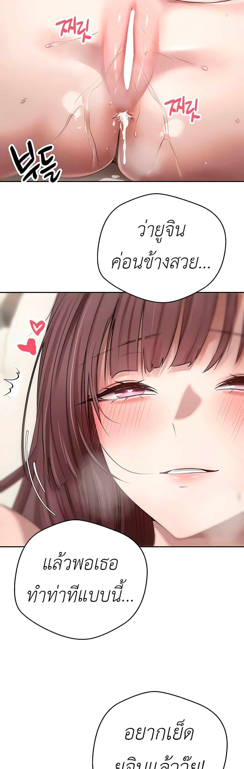 Doujin-Lc- อ่าน โดจิน มังฮวา เกาหลี ญี่ปุ่น จีน แปลไทย Turning My Life Around With Crypto ตอนที่ 1 2 3 4 5 6 7 8 9 10 11 12 13 14 ฟรี ไม่มีโฆษณา อ่าน โดจิน Manhwa เกาหลี ญี่ปุ่น จีน เรามีครบ คัดมาให้เน้นๆ โดจิน 18+ รับประกันความฟินโดย  Doujin Lc