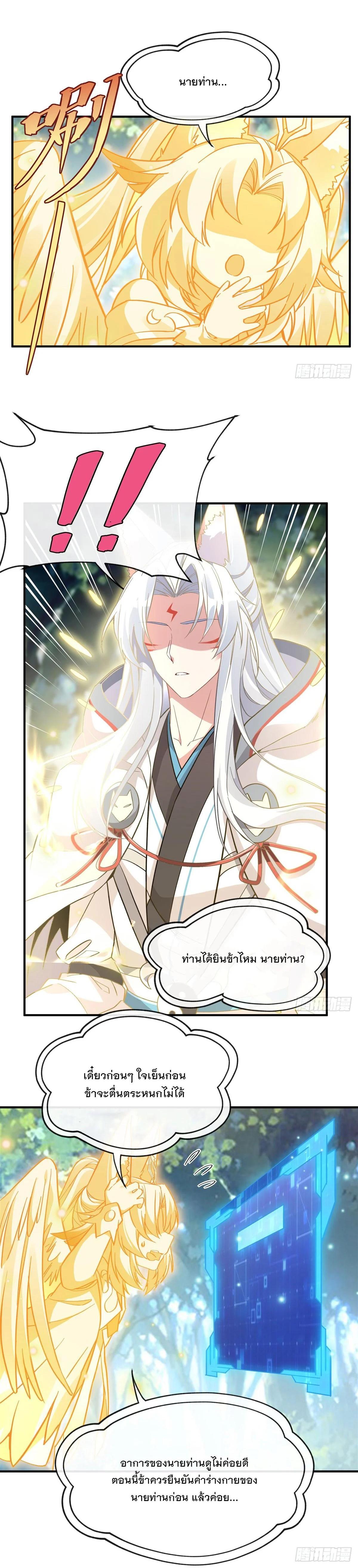 Manga-lc-com อ่านมังงะ อ่านการ์ตูน ออนไลน์ ฟรี My Female Disciples are all Future Masters of the Heavens ตอนที่ 1 2 3 4 5 6 7 8 9 10 11 12 13 14 ฟรี ไม่มีโฆษณา Manga-lc - อ่าน มังงะ อ่าน การ์ตูน ออนไลน์ อ่านมังงะ ฟรี