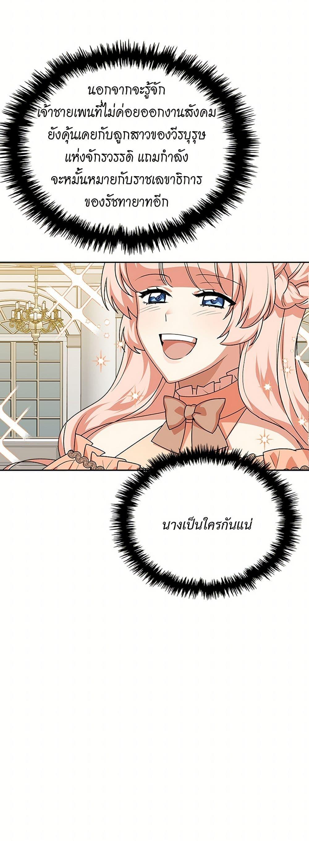 Manga-lc-com อ่านมังงะ อ่านการ์ตูน ออนไลน์ ฟรี The Antagonist’s Pet ตอนที่ 1 2 3 4 5 6 7 8 9 10 11 12 13 14 ฟรี ไม่มีโฆษณา Manga-lc - อ่าน มังงะ อ่าน การ์ตูน ออนไลน์ อ่านมังงะ ฟรี