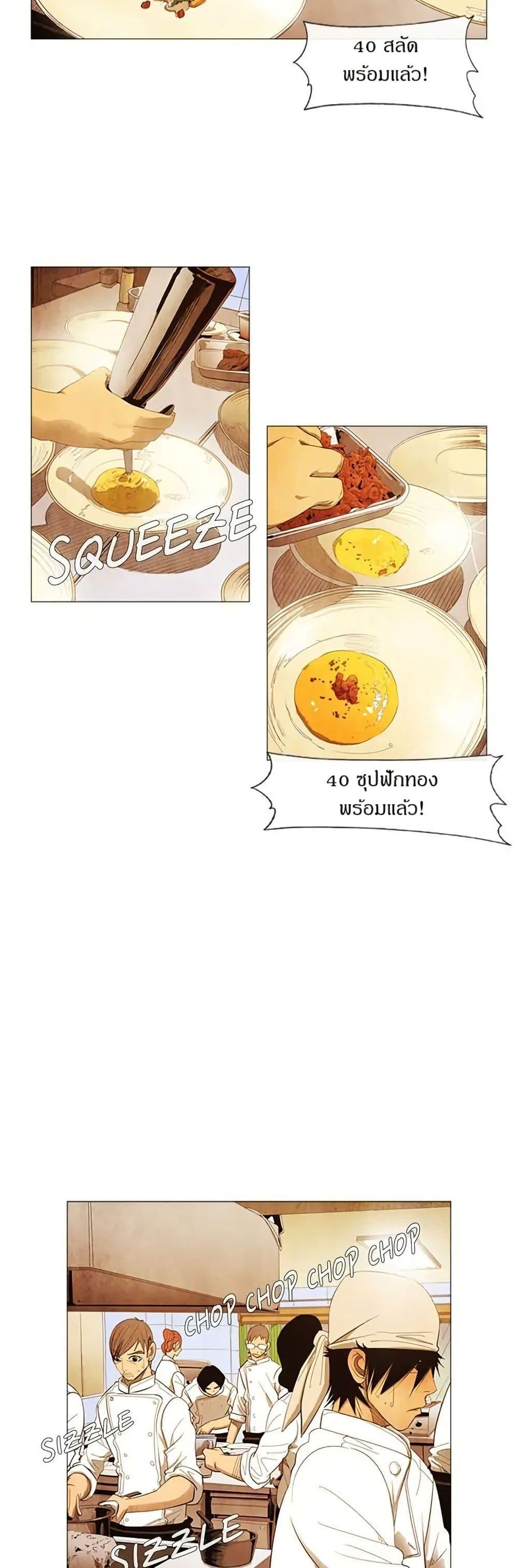 Manga-lc-com อ่านมังงะ อ่านการ์ตูน ออนไลน์ ฟรี Michelin Star ตอนที่ 1 2 3 4 5 6 7 8 9 10 11 12 13 14 ฟรี ไม่มีโฆษณา Manga-lc - อ่าน มังงะ อ่าน การ์ตูน ออนไลน์ อ่านมังงะ ฟรี