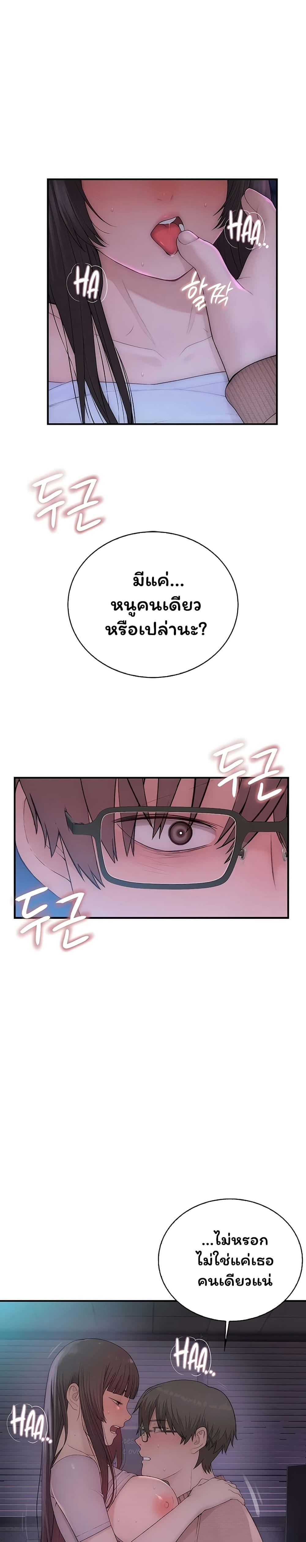 Doujin-Lc- อ่าน โดจิน มังฮวา เกาหลี ญี่ปุ่น จีน แปลไทย Scumbag ตอนที่ 1 2 3 4 5 6 7 8 9 10 11 12 13 14 ฟรี ไม่มีโฆษณา อ่าน โดจิน Manhwa เกาหลี ญี่ปุ่น จีน เรามีครบ คัดมาให้เน้นๆ โดจิน 18+ รับประกันความฟินโดย  Doujin Lc