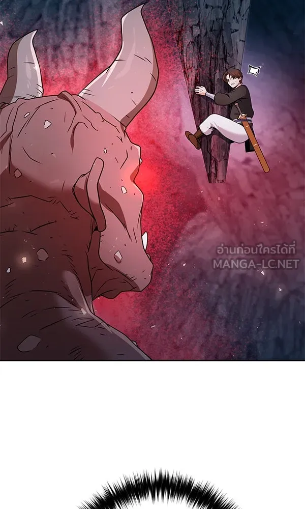 พอแล้วขันที อยากมีเจ้าโลก ตอนที่ 49 รูปที่ 117