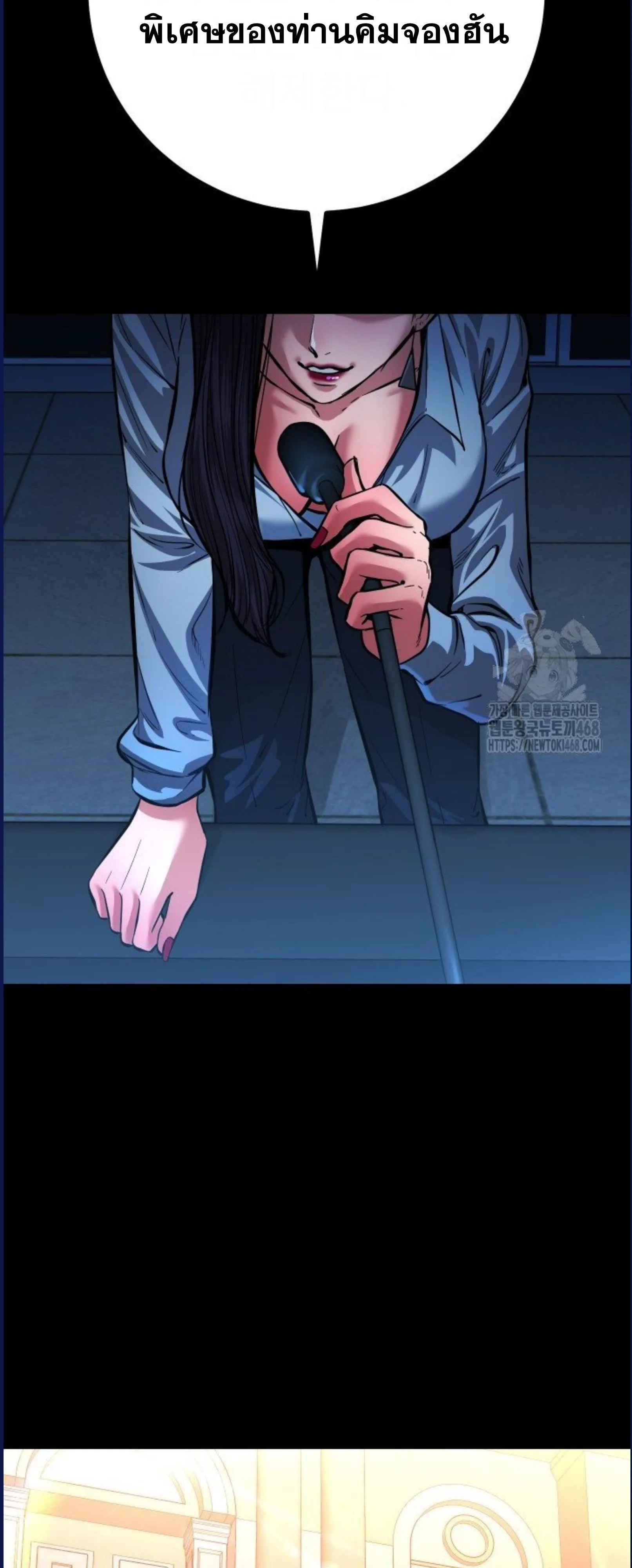 Blade of Retribution ดาบแห_งการลงท_ณฑ_ ตอนที่ ตอนที่ 58 รูปที่ 57