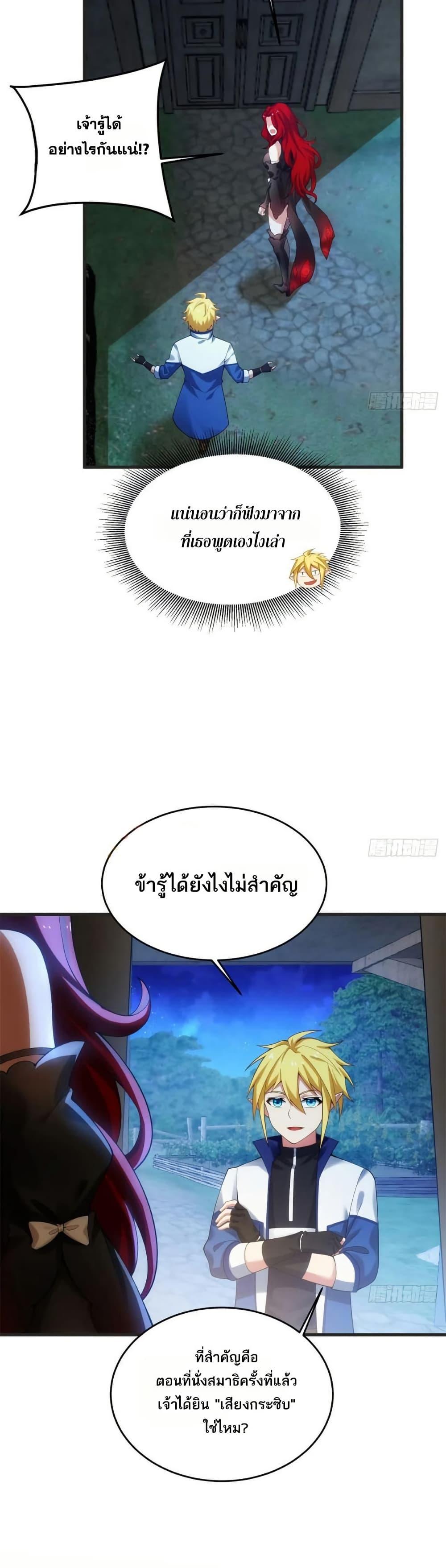 Manga-lc-com อ่านมังงะ อ่านการ์ตูน ออนไลน์ ฟรี The Beta Server For A Thousand Years ตอนที่ 1 2 3 4 5 6 7 8 9 10 11 12 13 14 ฟรี ไม่มีโฆษณา Manga-lc - อ่าน มังงะ อ่าน การ์ตูน ออนไลน์ อ่านมังงะ ฟรี