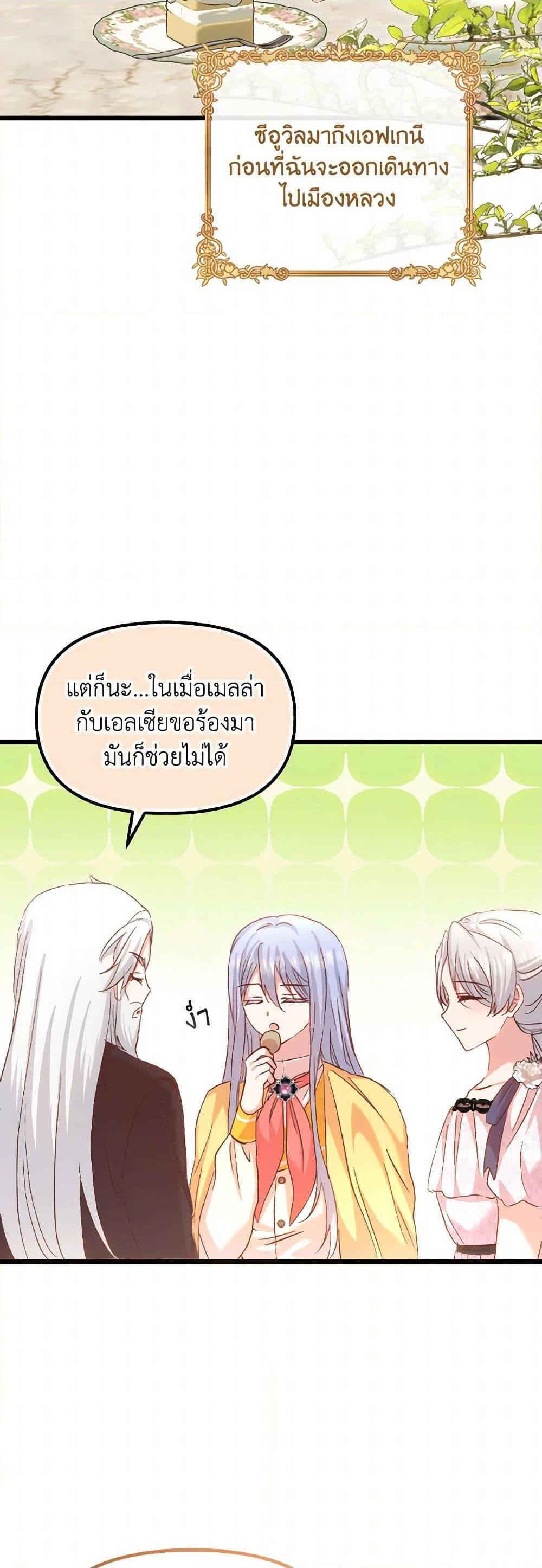 Manga-lc-com อ่านมังงะ อ่านการ์ตูน ออนไลน์ ฟรี I Didn’t Save You To Get Proposed To ตอนที่ 1 2 3 4 5 6 7 8 9 10 11 12 13 14 ฟรี ไม่มีโฆษณา Manga-lc - อ่าน มังงะ อ่าน การ์ตูน ออนไลน์ อ่านมังงะ ฟรี