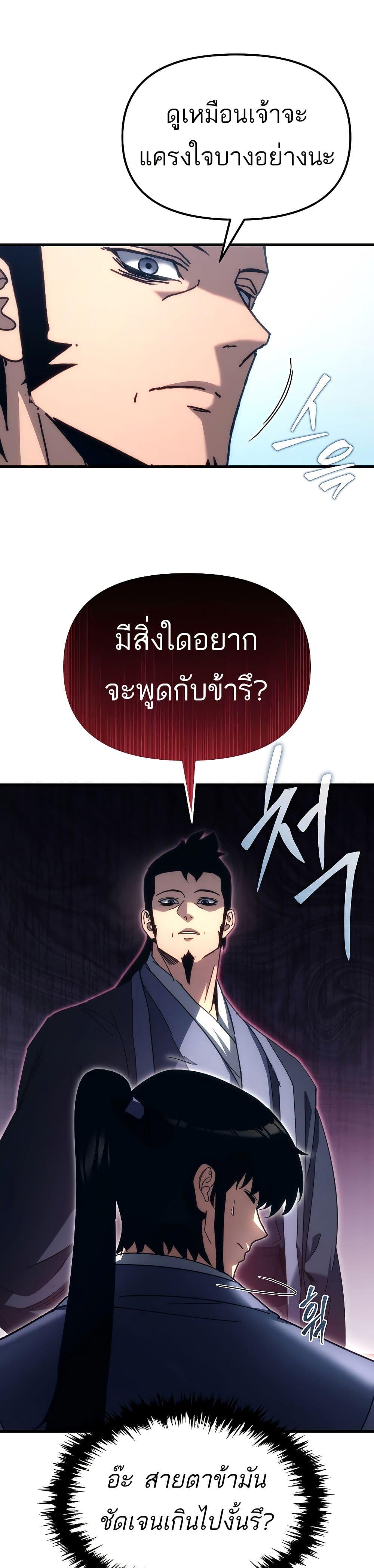 Manga-lc-com อ่านมังงะ อ่านการ์ตูน ออนไลน์ ฟรี Legend of the Reincarnated Demon God ตอนที่ 1 2 3 4 5 6 7 8 9 10 11 12 13 14 ฟรี ไม่มีโฆษณา Manga-lc - อ่าน มังงะ อ่าน การ์ตูน ออนไลน์ อ่านมังงะ ฟรี