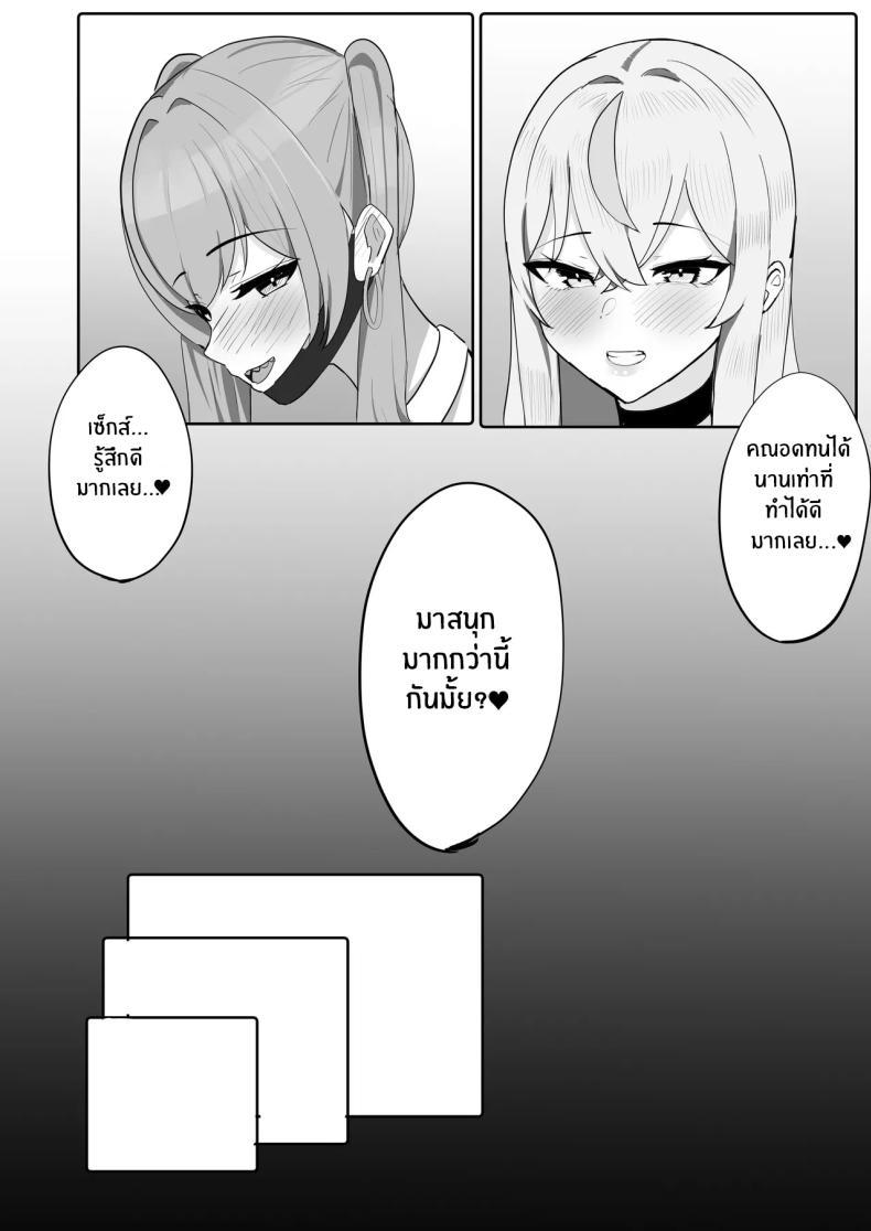 Doujin-Lc- อ่าน โดจิน มังฮวา เกาหลี ญี่ปุ่น จีน แปลไทย อยู่ๆก็มีฮาเร็มสาวเเกลนมโต [Huwahuwa Raidou] ตอนที่ 1 2 3 4 5 6 7 8 9 10 11 12 13 14 ฟรี ไม่มีโฆษณา อ่าน โดจิน Manhwa เกาหลี ญี่ปุ่น จีน เรามีครบ คัดมาให้เน้นๆ โดจิน 18+ รับประกันความฟินโดย  Doujin Lc