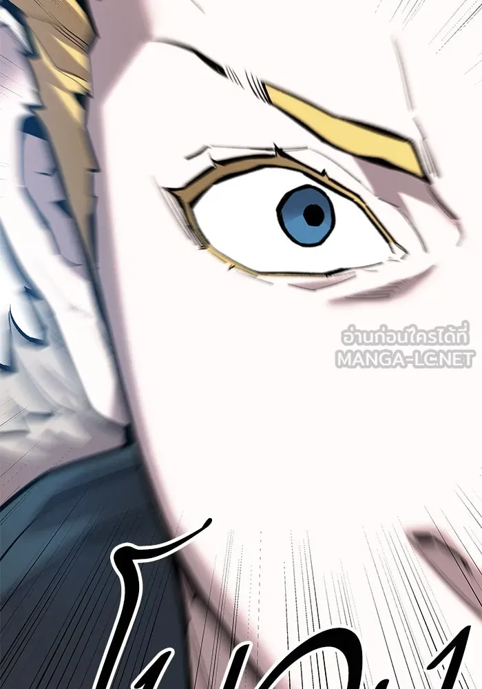 ยอดคนเลเวลทะลุ ตอนที่ 22 ฟรอซน่าเรด (8) รูปที่ 84