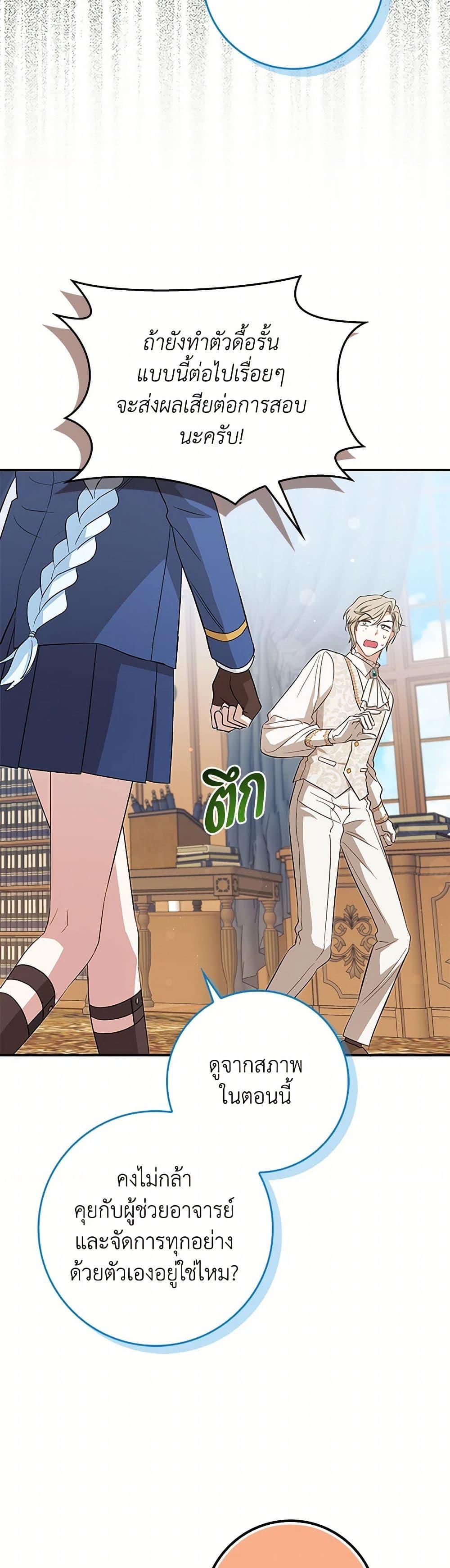 Manga-lc-com อ่านมังงะ อ่านการ์ตูน ออนไลน์ ฟรี The Countdown of My Death Is Spamming My Status Window ตอนที่ 1 2 3 4 5 6 7 8 9 10 11 12 13 14 ฟรี ไม่มีโฆษณา Manga-lc - อ่าน มังงะ อ่าน การ์ตูน ออนไลน์ อ่านมังงะ ฟรี