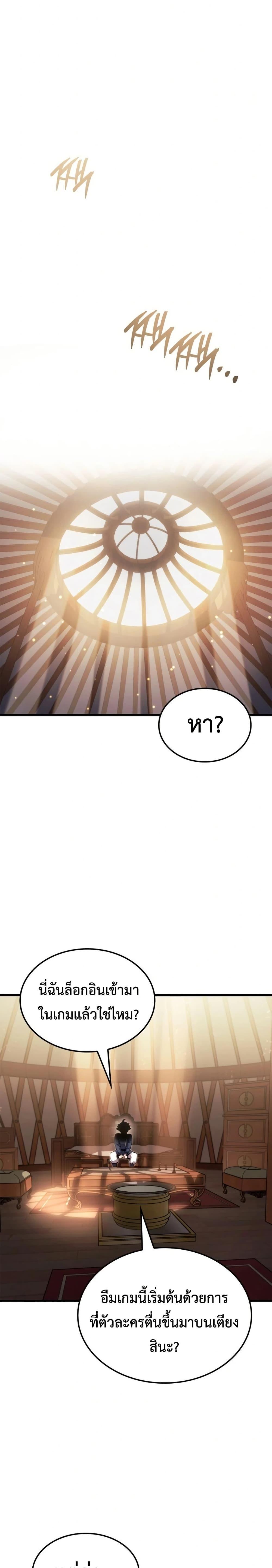 Manga-lc-com อ่านมังงะ อ่านการ์ตูน ออนไลน์ ฟรี Breaker ตอนที่ 1 2 3 4 5 6 7 8 9 10 11 12 13 14 ฟรี ไม่มีโฆษณา Manga-lc - อ่าน มังงะ อ่าน การ์ตูน ออนไลน์ อ่านมังงะ ฟรี