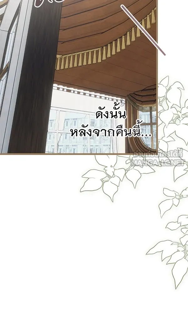 ชีวิตนี้เพื่อเธอ ตอนที่ 55 (จบซีซัน 1) รูปที่ 123