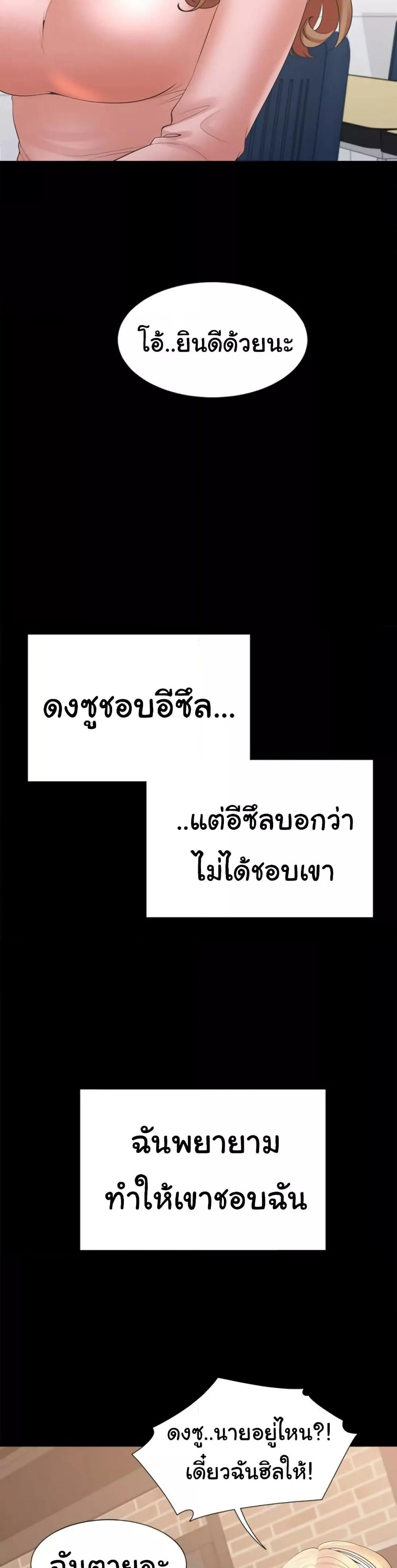 Doujin-Lc- อ่าน โดจิน มังฮวา เกาหลี ญี่ปุ่น จีน แปลไทย Bunk Beds ตอนที่ 1 2 3 4 5 6 7 8 9 10 11 12 13 14 ฟรี ไม่มีโฆษณา อ่าน โดจิน Manhwa เกาหลี ญี่ปุ่น จีน เรามีครบ คัดมาให้เน้นๆ โดจิน 18+ รับประกันความฟินโดย  Doujin Lc