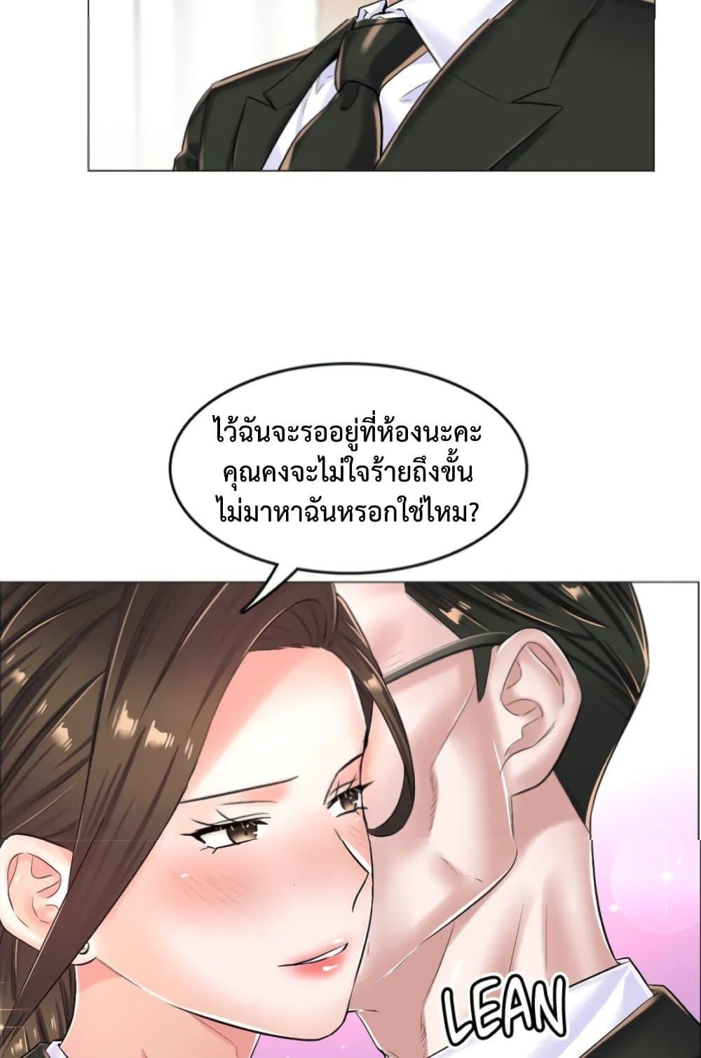 Doujin-Lc- อ่าน โดจิน มังฮวา เกาหลี ญี่ปุ่น จีน แปลไทย The Game Fatal Doctor ตอนที่ 1 2 3 4 5 6 7 8 9 10 11 12 13 14 ฟรี ไม่มีโฆษณา อ่าน โดจิน Manhwa เกาหลี ญี่ปุ่น จีน เรามีครบ คัดมาให้เน้นๆ โดจิน 18+ รับประกันความฟินโดย  Doujin Lc