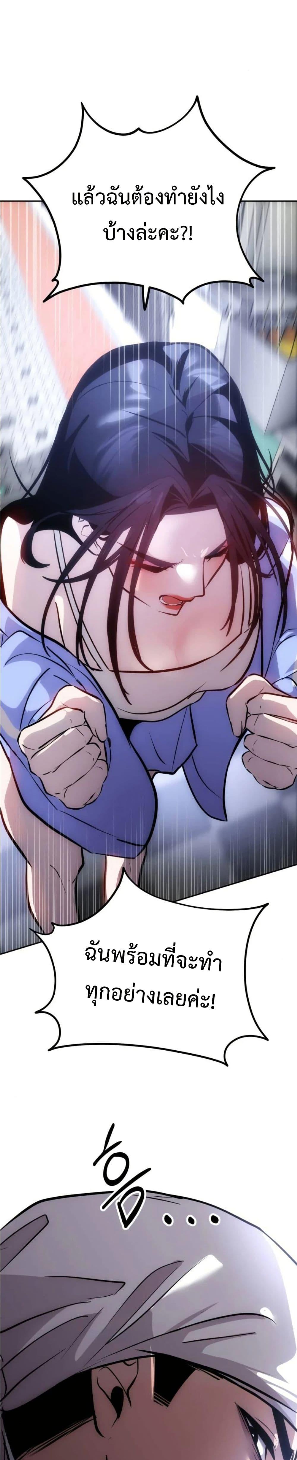 Manga-lc-com อ่านมังงะ อ่านการ์ตูน ออนไลน์ ฟรี Godeokchun’s Food Truck ตอนที่ 1 2 3 4 5 6 7 8 9 10 11 12 13 14 ฟรี ไม่มีโฆษณา Manga-lc - อ่าน มังงะ อ่าน การ์ตูน ออนไลน์ อ่านมังงะ ฟรี