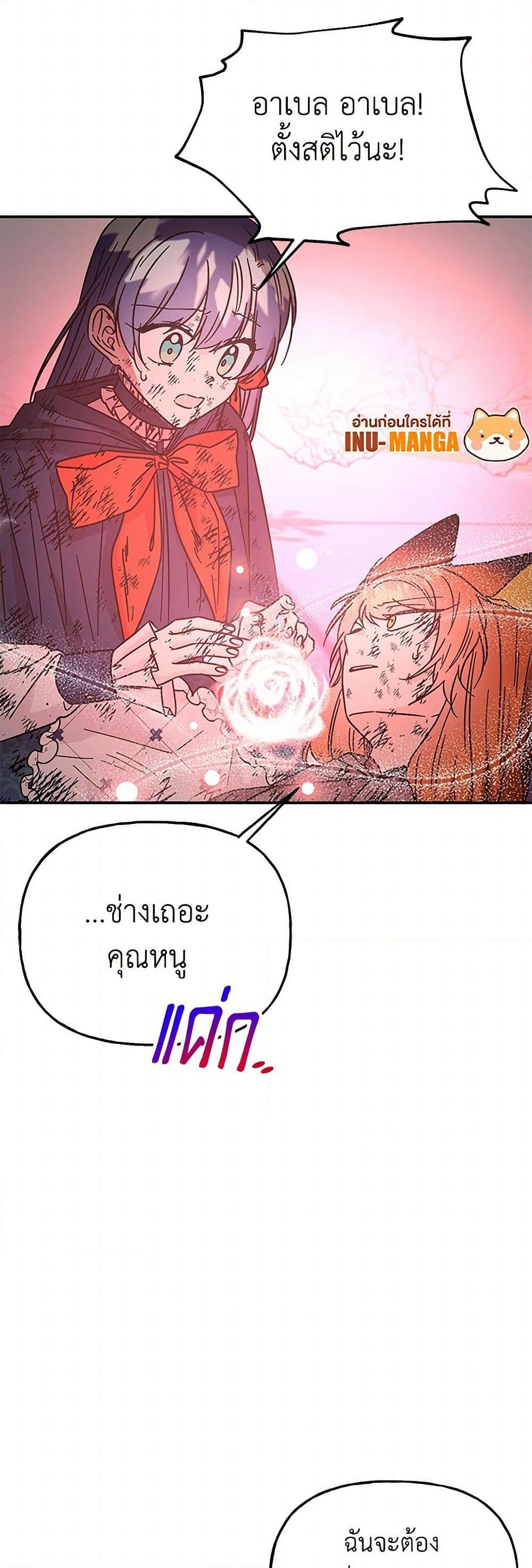 Manga-lc-com อ่านมังงะ อ่านการ์ตูน ออนไลน์ ฟรี Daughter of the Archmage ตอนที่ 1 2 3 4 5 6 7 8 9 10 11 12 13 14 ฟรี ไม่มีโฆษณา Manga-lc - อ่าน มังงะ อ่าน การ์ตูน ออนไลน์ อ่านมังงะ ฟรี