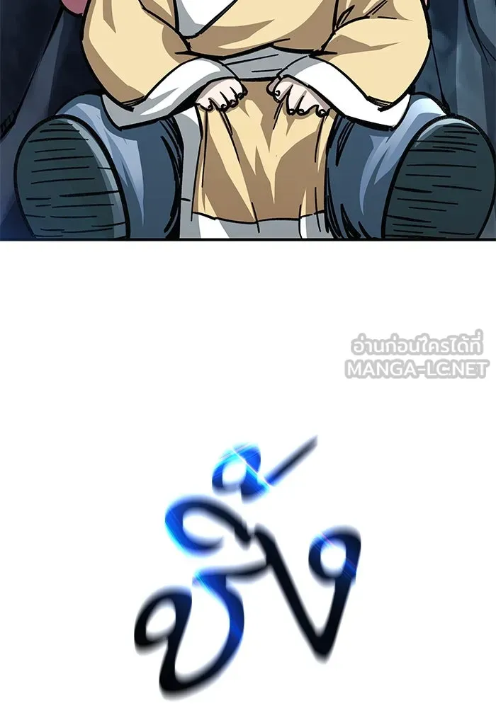 คุณปู่จอมยุทธกับหลานสาวสุดแกร่ง ตอนที่ 22 รูปที่ 33