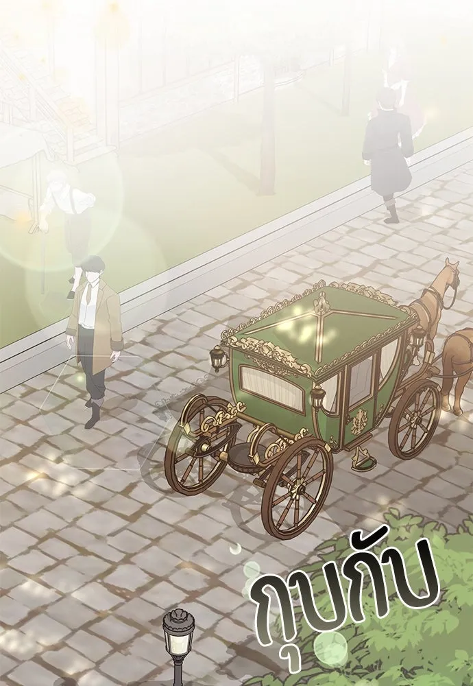 ยัยจิ๋วสมองแจ๋ว ตอนที่ 13 รูปที่ 79