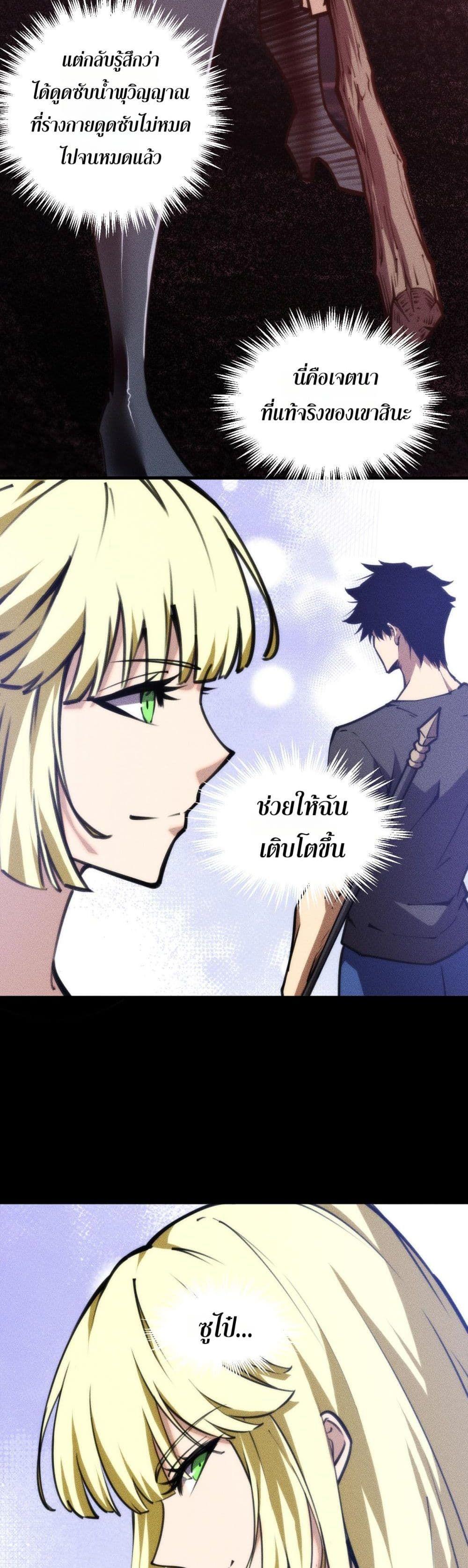 Manga-lc-com อ่านมังงะ อ่านการ์ตูน ออนไลน์ ฟรี The End of the World The Emperor Banner Invites All Female ตอนที่ 1 2 3 4 5 6 7 8 9 10 11 12 13 14 ฟรี ไม่มีโฆษณา Manga-lc - อ่าน มังงะ อ่าน การ์ตูน ออนไลน์ อ่านมังงะ ฟรี