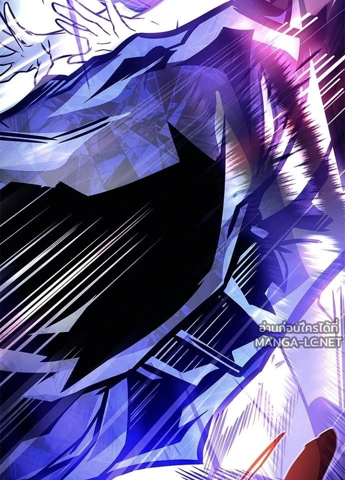 Villain to kill ตอนที่ 242 รูปที่ 153
