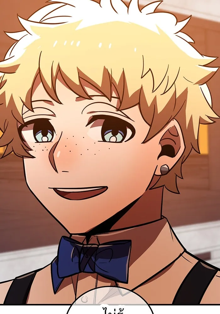 เพลเยอร์เลือดเทวะ ตอนที่ 47 "ราชาแห่งออโรร่า" รูปที่ 7