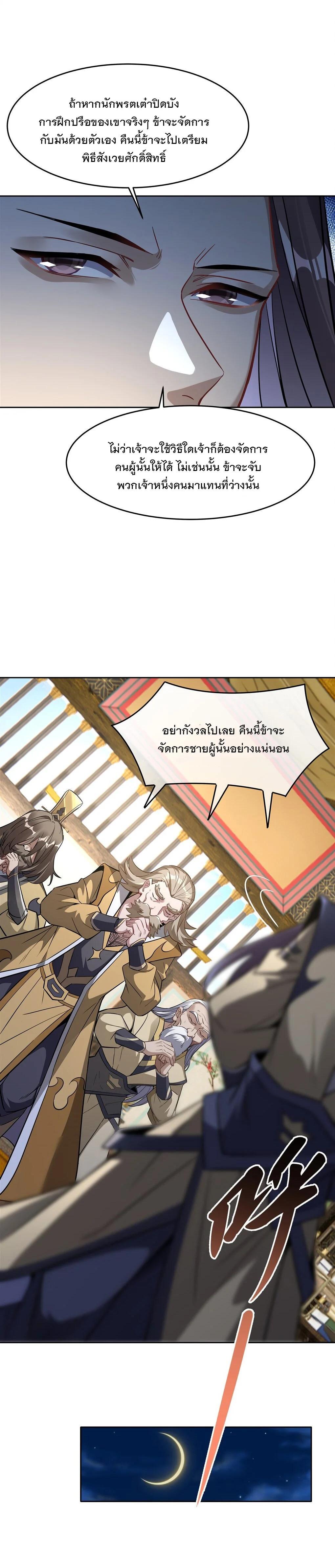 Manga-lc-com อ่านมังงะ อ่านการ์ตูน ออนไลน์ ฟรี My Female Disciples are all Future Masters of the Heavens ตอนที่ 1 2 3 4 5 6 7 8 9 10 11 12 13 14 ฟรี ไม่มีโฆษณา Manga-lc - อ่าน มังงะ อ่าน การ์ตูน ออนไลน์ อ่านมังงะ ฟรี