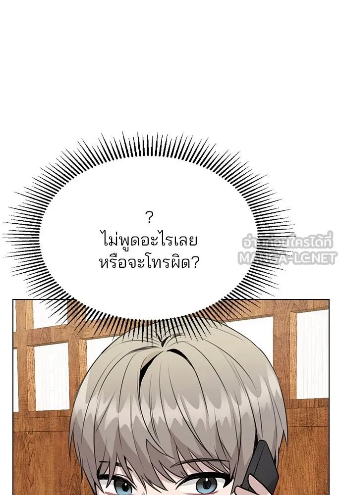 รักผิดแผน ตอนที่ 64 รูปที่ 9