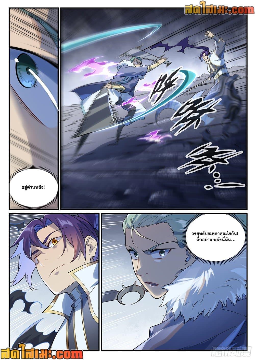 Manga-lc-com อ่านมังงะ อ่านการ์ตูน ออนไลน์ ฟรี Bailian Chengshen ตอนที่ 1 2 3 4 5 6 7 8 9 10 11 12 13 14 ฟรี ไม่มีโฆษณา Manga-lc - อ่าน มังงะ อ่าน การ์ตูน ออนไลน์ อ่านมังงะ ฟรี