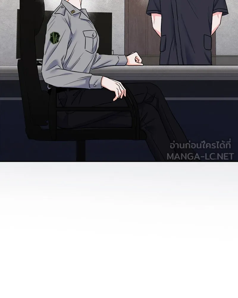 แด่ความเกลียดชัง ตอนที่ 3 รูปที่ 81