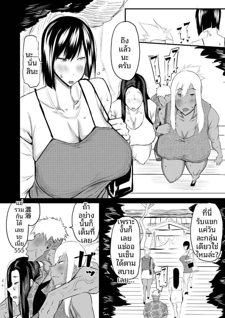 Doujin-Lc- อ่าน โดจิน มังฮวา เกาหลี ญี่ปุ่น จีน แปลไทย เหล่าเพื่อนบ้านสุดเซ็กซี่ (Chae) ตอนที่ 1 2 3 4 5 6 7 8 9 10 11 12 13 14 ฟรี ไม่มีโฆษณา อ่าน โดจิน Manhwa เกาหลี ญี่ปุ่น จีน เรามีครบ คัดมาให้เน้นๆ โดจิน 18+ รับประกันความฟินโดย  Doujin Lc