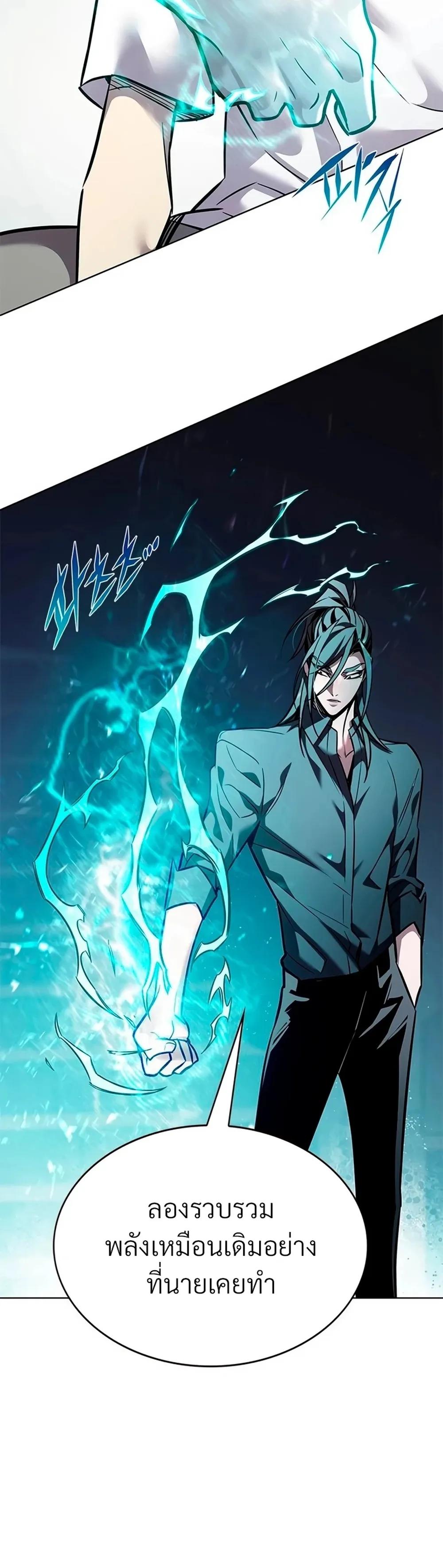 Manga-lc-com อ่านมังงะ อ่านการ์ตูน ออนไลน์ ฟรี Eleceed ตอนที่ 1 2 3 4 5 6 7 8 9 10 11 12 13 14 ฟรี ไม่มีโฆษณา Manga-lc - อ่าน มังงะ อ่าน การ์ตูน ออนไลน์ อ่านมังงะ ฟรี