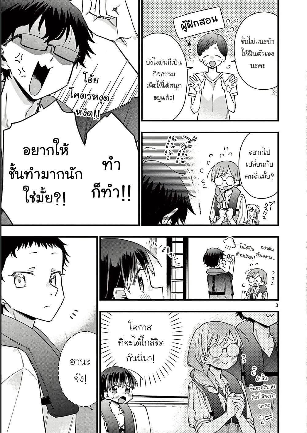 Manga-lc-com อ่านมังงะ อ่านการ์ตูน ออนไลน์ ฟรี Chotto Dake Nuke Chau Hiiragi-san ตอนที่ 1 2 3 4 5 6 7 8 9 10 11 12 13 14 ฟรี ไม่มีโฆษณา Manga-lc - อ่าน มังงะ อ่าน การ์ตูน ออนไลน์ อ่านมังงะ ฟรี