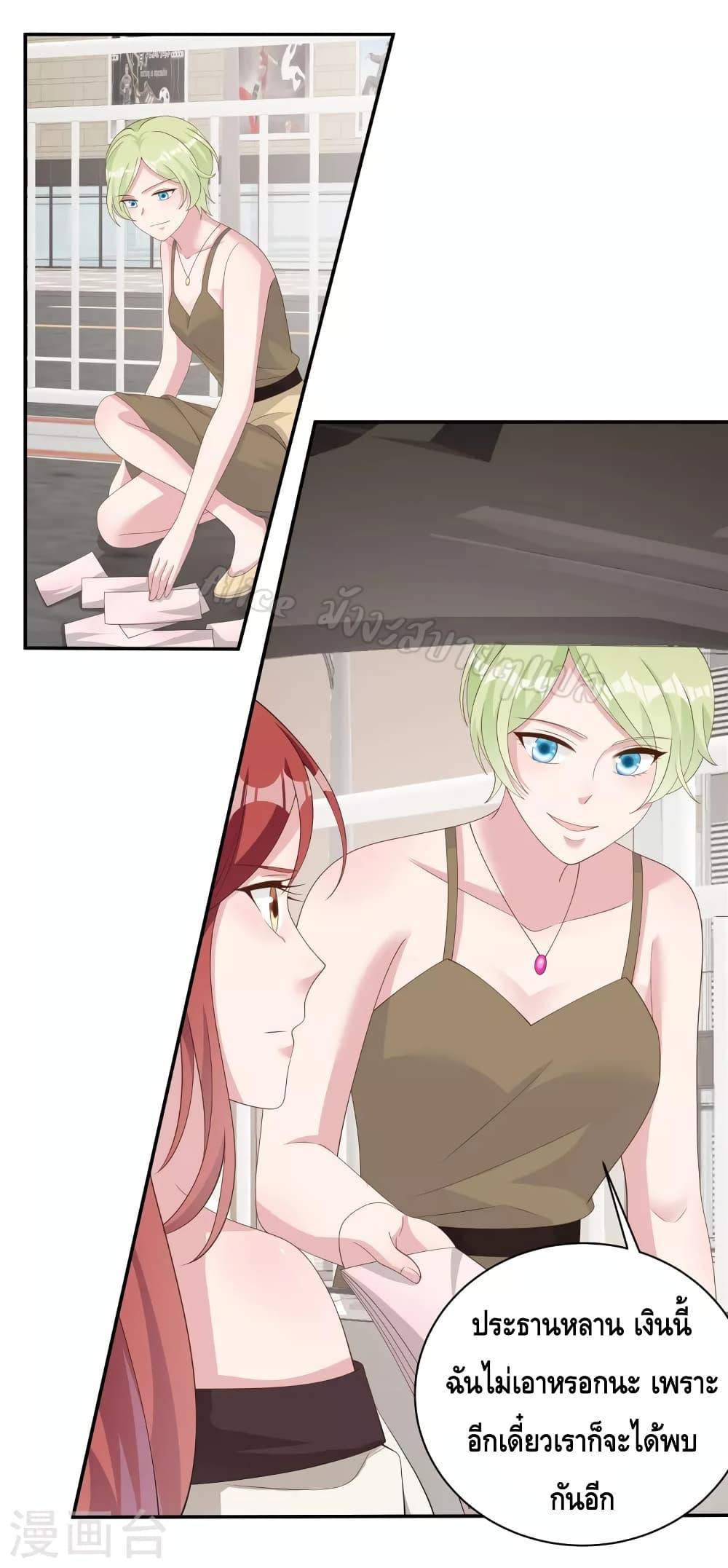 Manga-lc-com อ่านมังงะ อ่านการ์ตูน ออนไลน์ ฟรี ParanoidHiman ตอนที่ 1 2 3 4 5 6 7 8 9 10 11 12 13 14 ฟรี ไม่มีโฆษณา Manga-lc - อ่าน มังงะ อ่าน การ์ตูน ออนไลน์ อ่านมังงะ ฟรี