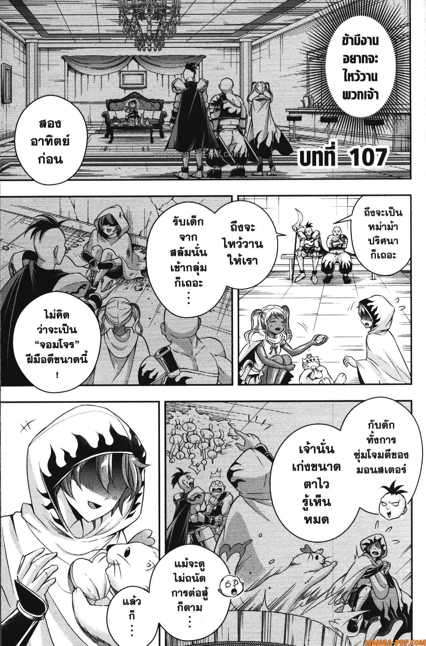 Manga-lc-com อ่านมังงะ อ่านการ์ตูน ออนไลน์ ฟรี Shitsugyou Kenja no Nariagari ตอนที่ 1 2 3 4 5 6 7 8 9 10 11 12 13 14 ฟรี ไม่มีโฆษณา Manga-lc - อ่าน มังงะ อ่าน การ์ตูน ออนไลน์ อ่านมังงะ ฟรี