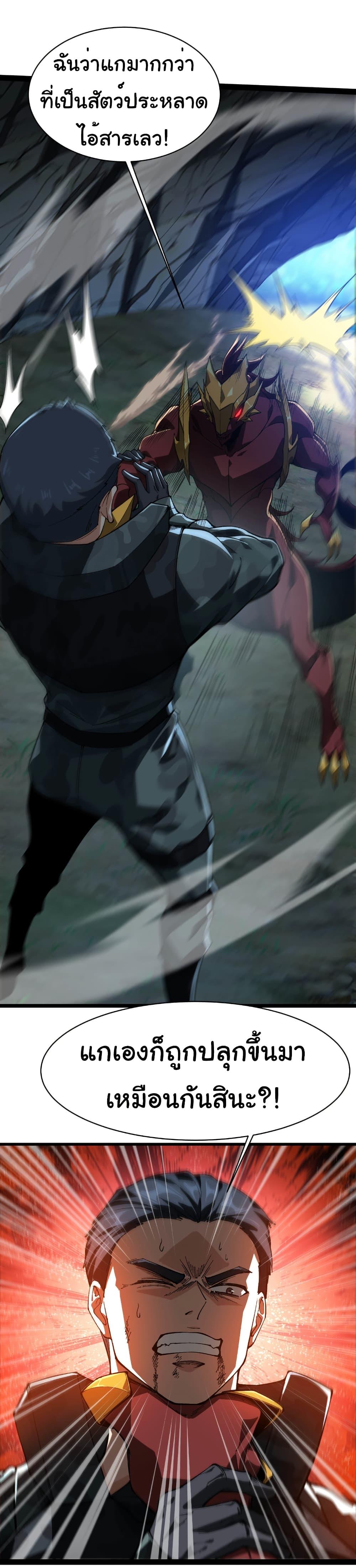 Manga-lc-com อ่านมังงะ อ่านการ์ตูน ออนไลน์ ฟรี Start evolution from koi to dragon ตอนที่ 1 2 3 4 5 6 7 8 9 10 11 12 13 14 ฟรี ไม่มีโฆษณา Manga-lc - อ่าน มังงะ อ่าน การ์ตูน ออนไลน์ อ่านมังงะ ฟรี