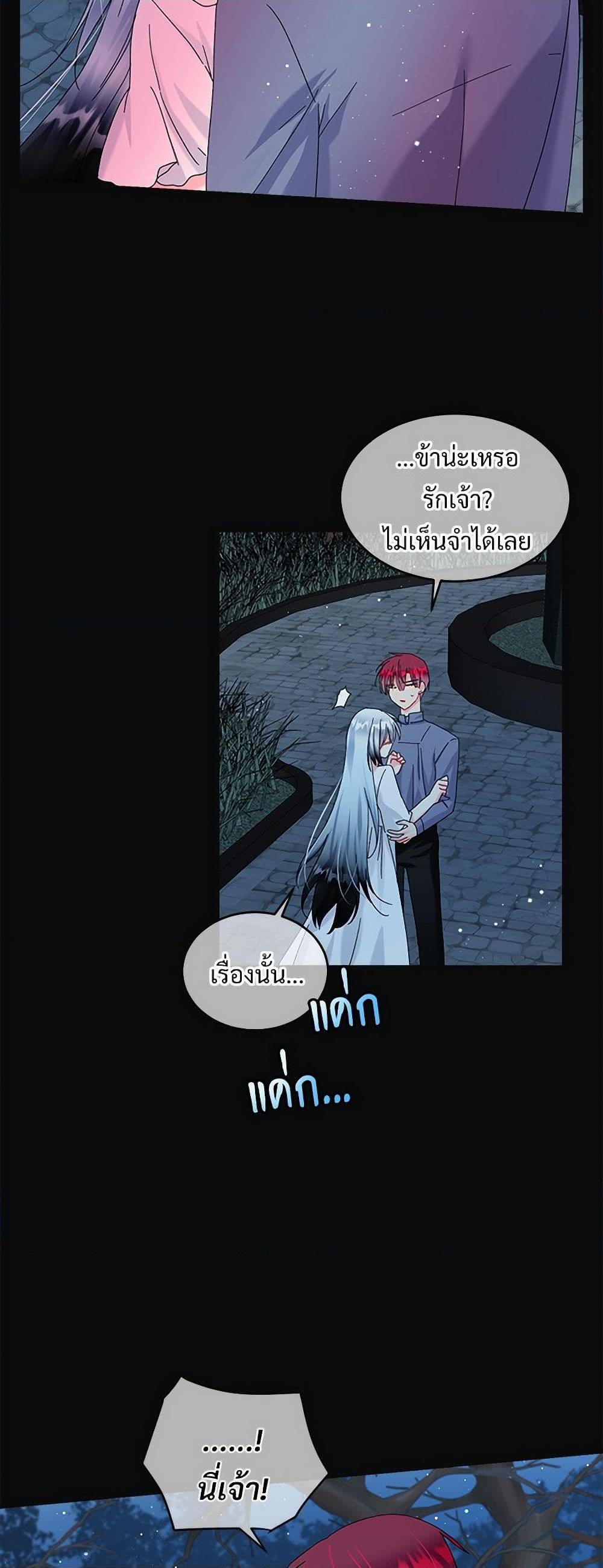 Manga-lc-com อ่านมังงะ อ่านการ์ตูน ออนไลน์ ฟรี The Lady’s Butler ตอนที่ 1 2 3 4 5 6 7 8 9 10 11 12 13 14 ฟรี ไม่มีโฆษณา Manga-lc - อ่าน มังงะ อ่าน การ์ตูน ออนไลน์ อ่านมังงะ ฟรี