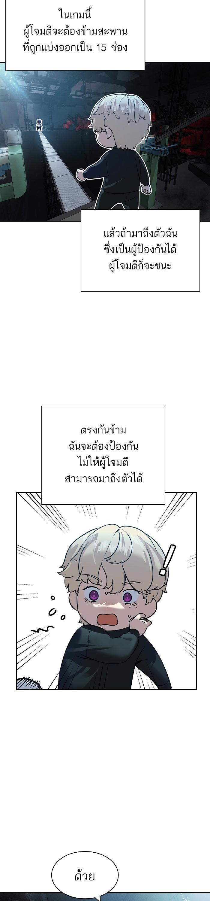 Manga-lc-com อ่านมังงะ อ่านการ์ตูน ออนไลน์ ฟรี The World Is Money and Power กลโกงโลกพนัน ตอนที่ 1 2 3 4 5 6 7 8 9 10 11 12 13 14 ฟรี ไม่มีโฆษณา Manga-lc - อ่าน มังงะ อ่าน การ์ตูน ออนไลน์ อ่านมังงะ ฟรี