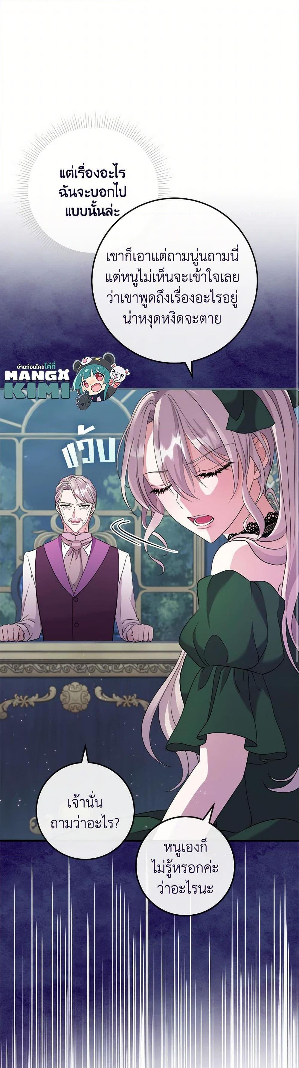 Manga-lc-com อ่านมังงะ อ่านการ์ตูน ออนไลน์ ฟรี Move, I’m Deciding the Ending! ตอนที่ 1 2 3 4 5 6 7 8 9 10 11 12 13 14 ฟรี ไม่มีโฆษณา Manga-lc - อ่าน มังงะ อ่าน การ์ตูน ออนไลน์ อ่านมังงะ ฟรี