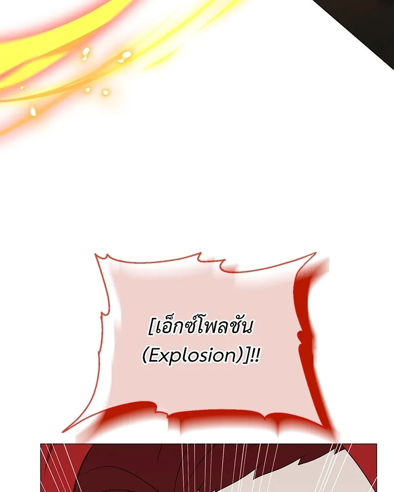 คนสวนโลกฮันเตอร์ ตอนที่ 38 รูปที่ 104