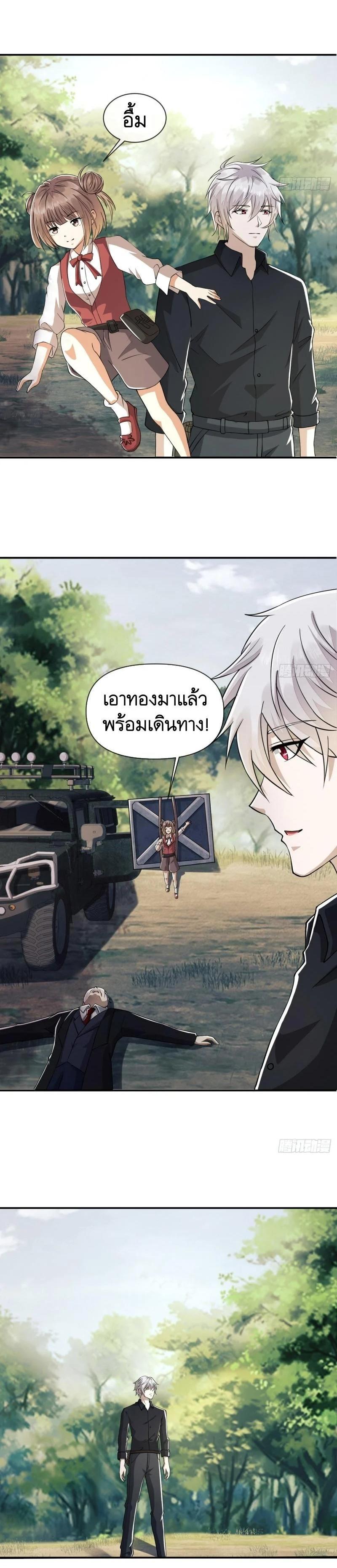 Manga-lc-com อ่านมังงะ อ่านการ์ตูน ออนไลน์ ฟรี The First Order ตอนที่ 1 2 3 4 5 6 7 8 9 10 11 12 13 14 ฟรี ไม่มีโฆษณา Manga-lc - อ่าน มังงะ อ่าน การ์ตูน ออนไลน์ อ่านมังงะ ฟรี