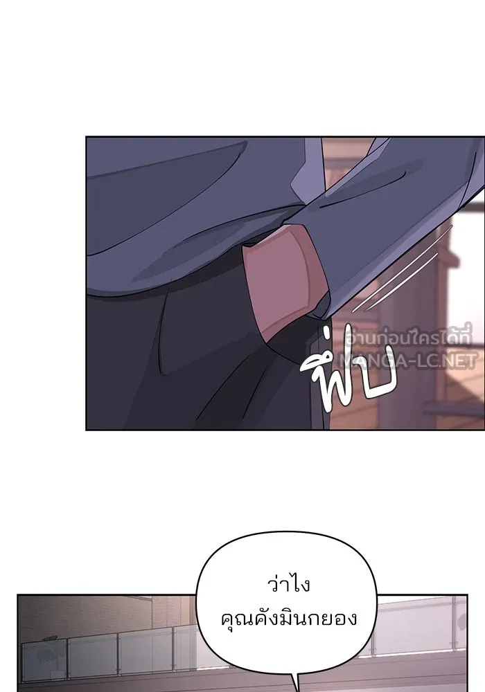 ความรักของอิซอบ ตอนที่ 15 รูปที่ 54