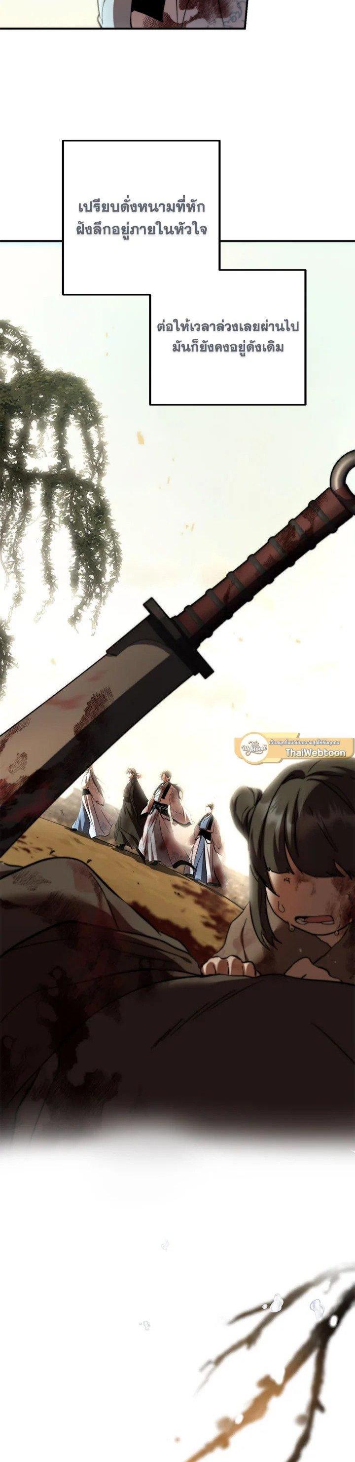 Manga-lc-com อ่านมังงะ อ่านการ์ตูน ออนไลน์ ฟรี Path of the Shaman ตอนที่ 1 2 3 4 5 6 7 8 9 10 11 12 13 14 ฟรี ไม่มีโฆษณา Manga-lc - อ่าน มังงะ อ่าน การ์ตูน ออนไลน์ อ่านมังงะ ฟรี